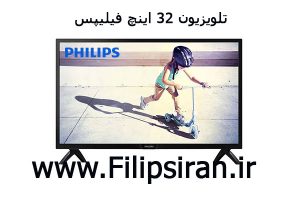 تلویزیون فیلیپس 32